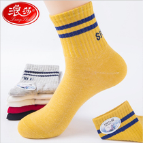 Langsha socks childrens mid-tube socks thin summer cotton socks womens cotton sports socks Japanese college style ins tide summer