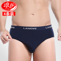 Romansa Mens Underwear Youth Sports Middle Waist Pants Underpants Sexy Breathable Comfort Bamboo Fiber Student Triangle Shorts Head