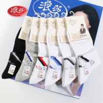 Romansa Men Socks Sports Socks 100% All cotton mesh breathable Sweat Spring Summer Thin Short Barrel Mens Boat Socks Cotton