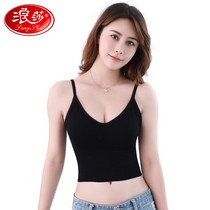 New Romantic Vests Lady U Shaped Beauty Back Sports Harness can be outfitted with sexy minimalist wrap-free Steel Ring Underwear