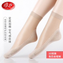 Romantic Bag Core Silk Short Socks 10 Double Summer Wets Women Sox in Black Flesh Color Abrasion Resistant Anti Slip Spring Cotton Bottom Silk Socks