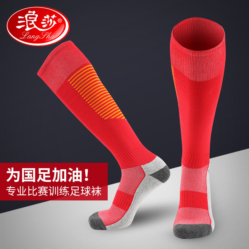 Surissa Football Socks Men's Summer Professional Competition Training Socks Shock Absorbing Anti-Slip Towel Bottom Thickened Long Barrel Sports Socks