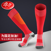 Surissa Football Socks Mens Summer Professional Competition Training Socks Shock Absorbing Anti-Slip Towel Bottom Thickened Long Barrel Sports Socks