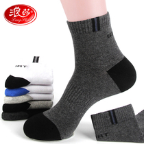 Surina Socks Mens Midcylinder Cotton Socks Short Socks Pure Cotton Sucking Sweat Full Cotton Male Socks Autumn Winter Mid-Thick Sports Stockings
