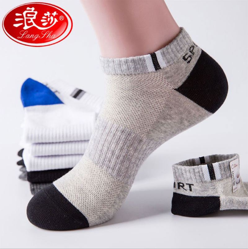 Romansa Socks Men's Boat Socks Pure Cotton Deodorant Suction Sweat Mesh Short full cotton low Help summer sports breathable short socks