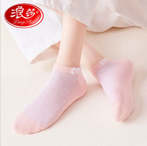 Langsha socks womens shallow mouth socks pure cotton spring and summer thin section sports college wind low cut mesh invisible boat socks