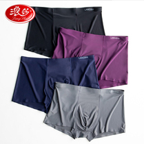 Surina Men Ice Silk Scarless Flat Corner Briefs Male Graphene Crotch Trendy Personality Single Dress Thin Breathable Shorts