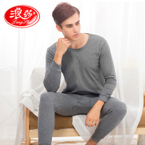 Langsha mens autumn clothes and long johns pure cotton thin cotton sweater cotton pajamas large size slim thermal underwear set