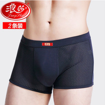 Romansa Summer Season New Pint Men Flat Corner Pants Ice screen Eye pants Breathable Wood Fiber Bottom Gear Four-corner Shorts Head