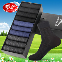 Langsha socks summer ultra-thin 10 pairs of mens short stockings sweat sucking wet invisible tube sports business mens socks