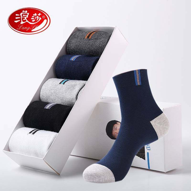 Langsha socks men's mid-tube 6 pairs of cotton trend business socks sports socks not smelly sweat-absorbing breathable four seasons cotton socks