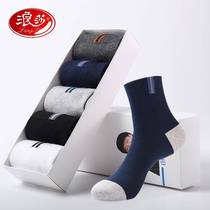 Romansa Socks Mens Middle Cylinder 6 Double Pure Cotton Trendy Business Socks Sport Socks No Smelly Sweat breathable Four Seasons Cotton Sox