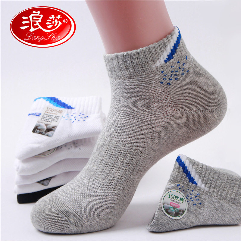 Surina Socks Men's Pure Cotton Season Sports Short Socks Summer Slim short cylinder breathable full cotton Deodorant Business Men Socks