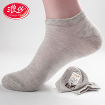 Surina Male Mesh Boat Socks 100 Pure Cotton Thin Air Breathable Summer Mens Short Socks Son Pure Cotton Summer Socks Mens Thin Invisible