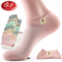 Langsha womens pure cotton socks womens short socks shallow mouth breathable sweat-absorbing spring and summer thin cotton invisible socks boat socks