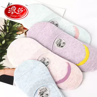 Langsha socks ladies invisible boat Socks spring and summer shallow mouth 100% cotton socks ultra-thin cotton low-top girls socks