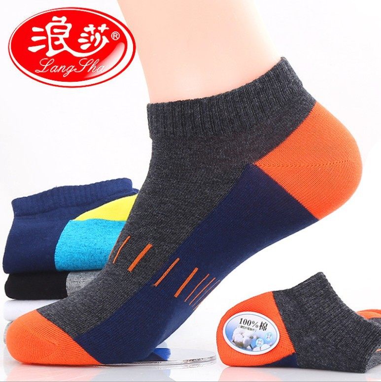 Romansa Men Socks Summer Style Invisible Socks Short Barrel Suction Sweats Deodorant Invisible Full Cotton Sports Cotton Socks Breathable low Help Short Sox