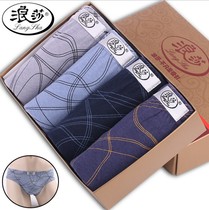 Langsha men cotton underwear 4 boxed 100% cotton sexy comfortable breathable waist triangle shorts head