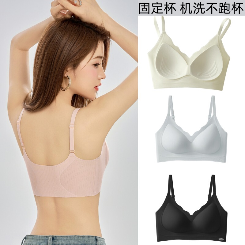 High-Quality Seamless Underwear for Women, Fixed Cup Swimwear Base Layer, Thin Tank Top, Minimizes Large Bust, Gathers and Supports, Camisole Bra