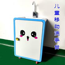 Childrens Mobile Washing Station Childrens Anti-epidemic Induction Mobile Washing Station Free of Installation No Water Pipe Handwashing Basin