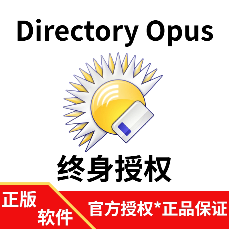 Lifetime License for Directory Opus 13 Pro Professional Edition File Management Tool Software Activation Code Lifetime License for Directory Opus 13 Pro Professional Edition File Management Tool Software Activation Code
