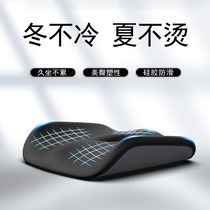 Japanese cushion office hemorrhoids long sitting on chair cushion car backpads to prevent prostate classroom fart cushion