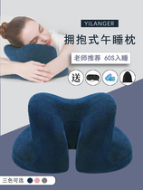 Japanese nap pillow sleep on the bed pillow classroom pupil sleep on the bedroom sleeper office on the stomach pillow