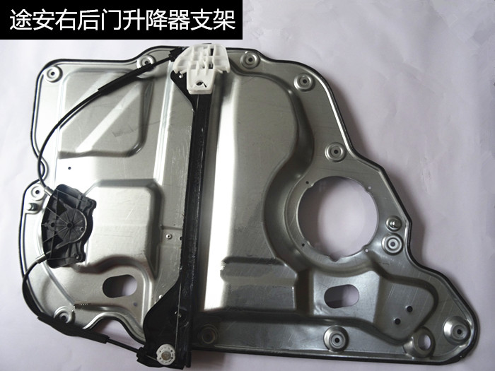 Xe du lịch Volkswagen khung cửa kính điện nâng khung trái và cửa trước rocker khung sắt 05-08 - Âm thanh xe hơi / Xe điện tử máy hút bụi ô tô cầm tay