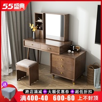  Nordic solid wood dressing table Light luxury economical mini retractable small apartment Net celebrity ins bedroom dressing table