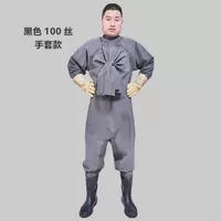 100 шелковых черных резиновых перчаток по всему телу