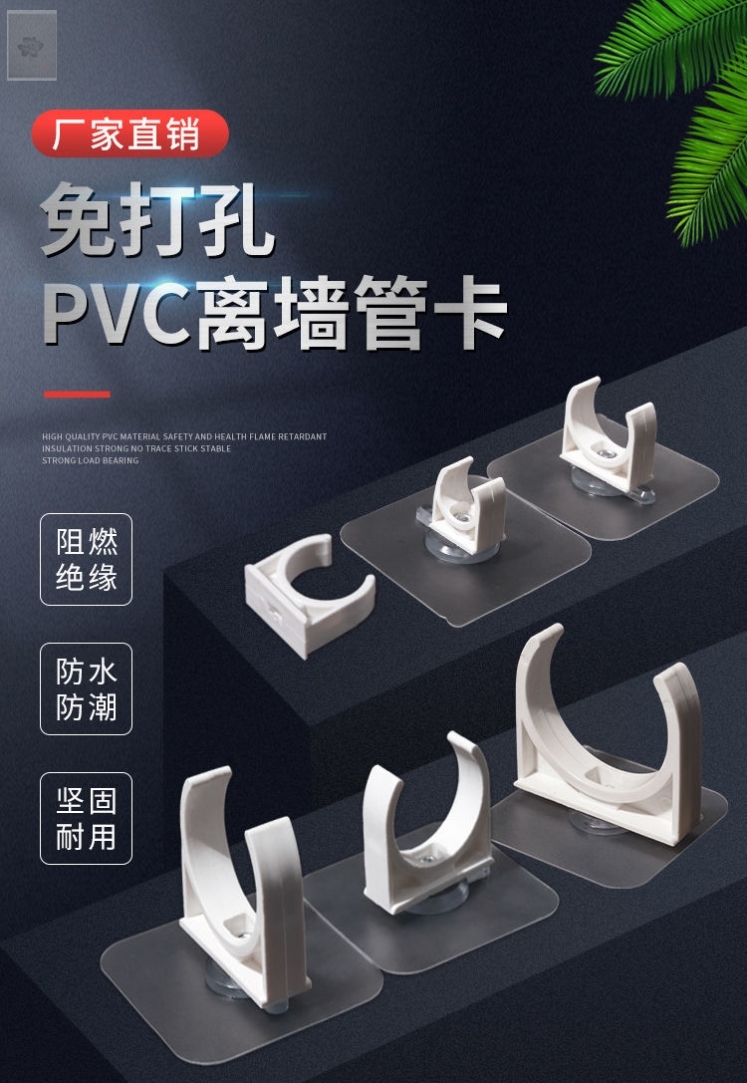 Shower water pipe fixer fixed with non-stiletto mounted household fuel gas pipe clip buckle washing machine