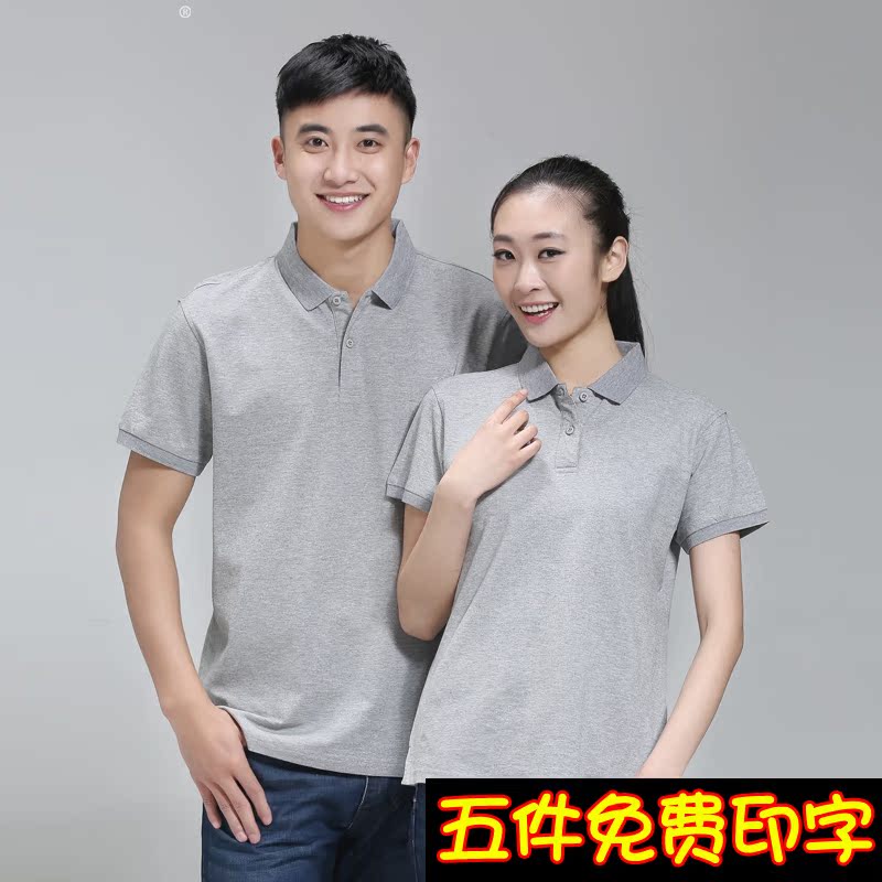 Tuỳ chỉnh ve áo của nam giới và phụ nữ ngắn tay T-shirt nhà máy áo POLO tùy chỉnh đồng đều căng thẳng đồng phục căng thẳng in bán buôn LOGO LOGO