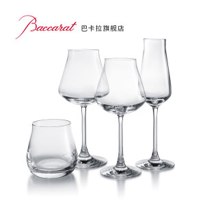 Baccarat/巴卡拉 酒庄系列品尝酒杯套装四小堡水晶杯礼盒装可刻字