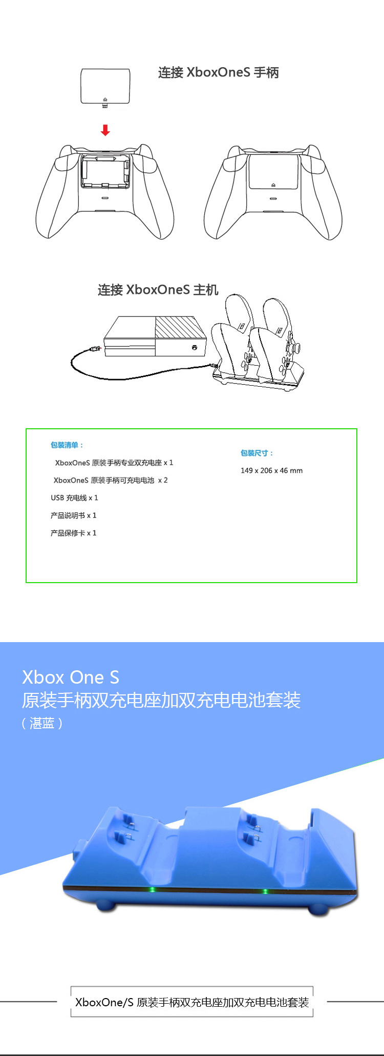 Flash Fox Bộ điều khiển Xbox One S Bộ sạc chính Bộ sạc pin kép Bộ pin kép Bộ sạc tay cầm - XBOX kết hợp tay game