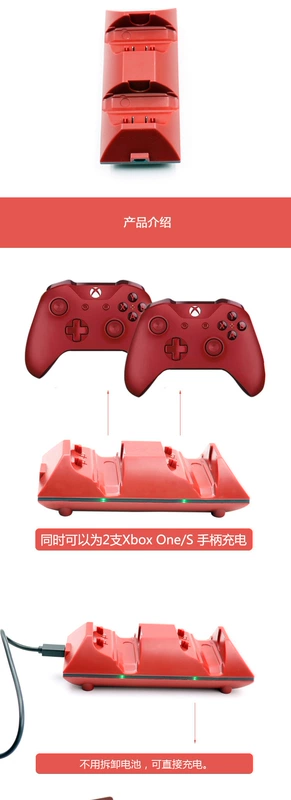 Flash Fox Bộ điều khiển Xbox One S Bộ sạc chính Bộ sạc pin kép Bộ pin kép Bộ sạc tay cầm - XBOX kết hợp tay cầm rapoo v600s