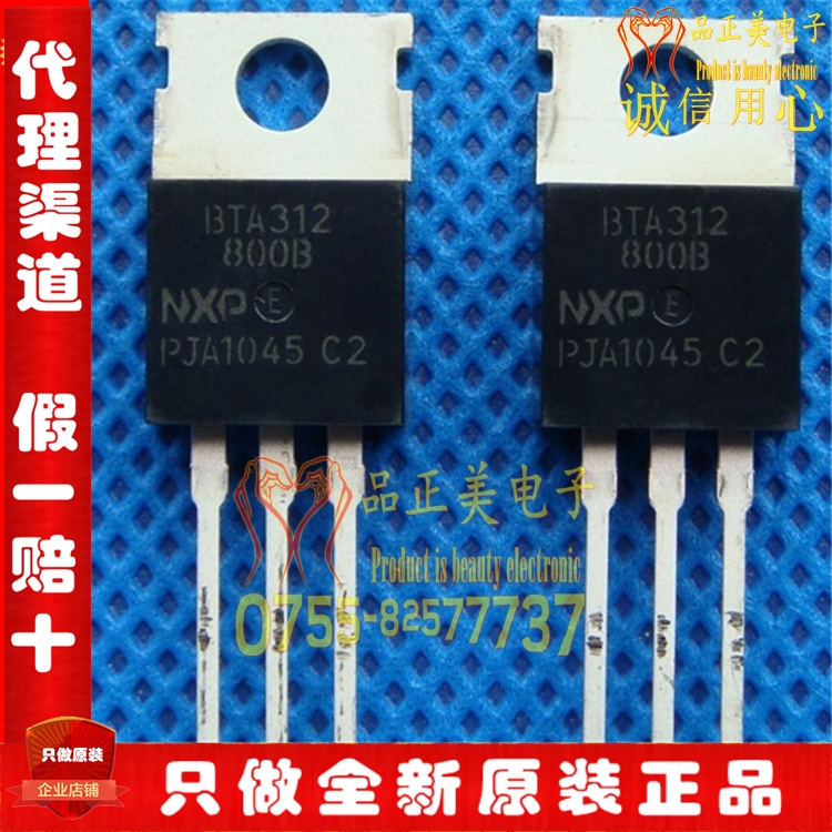 BTA312-800B new imported original new imported NC semiconductor control rectifier transistor TO-220