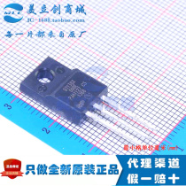 BT136X-600E127 brand new imported original product is the United States thyristor triode TO-220F