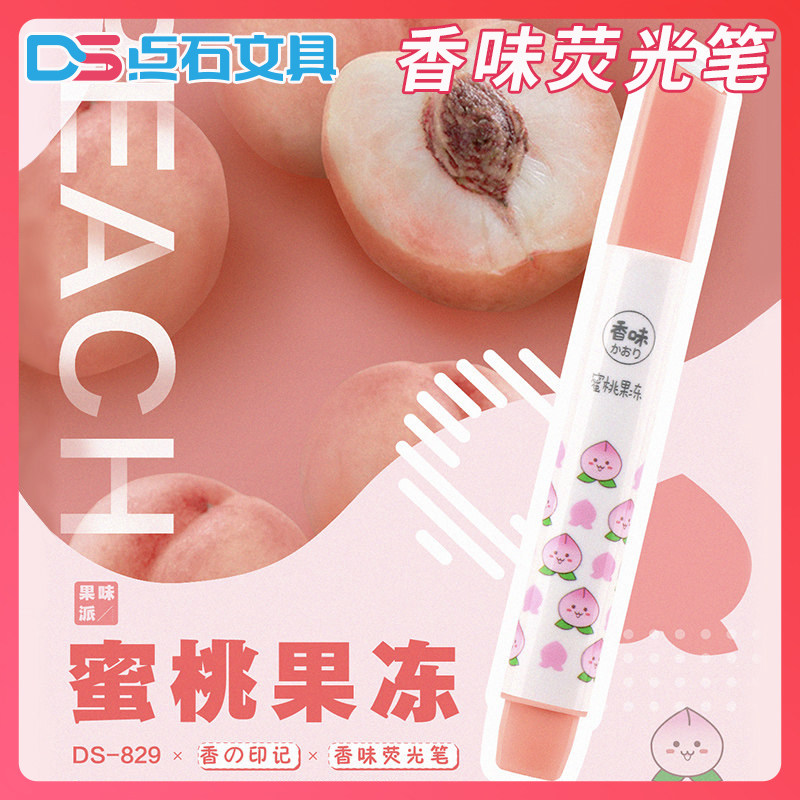 Point stone fluorescent color pen fruit flavor fragrance fluorescent pen fluorescent marking pen light color department students use a set of rough stroke key color marker pen triangle pen large capacity point stone stationery DS-829