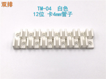 Trachea holder Multi-pipe pipe clamp Cable fixed pipe clamp Connecting pipe card bracket Row code pipe clamp BTM-04