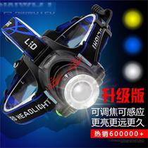Hernia headlight outdoor rabbit headlight night light bright catch fish fishing headlight to explore the field strong light headlight