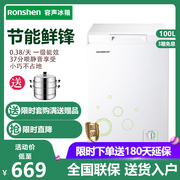 giá tủ đông sanaky Rongsheng 100L / L nhà nhỏ tủ đông đơn nhiệt độ dọc tủ lạnh đơn tủ lạnh tiết kiệm năng lượng câm - Tủ đông tủ đông 500 lít