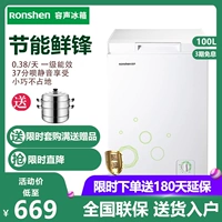 Rongsheng 100L / L nhà nhỏ tủ đông đơn nhiệt độ dọc tủ lạnh đơn tủ lạnh tiết kiệm năng lượng câm - Tủ đông tủ kem merino