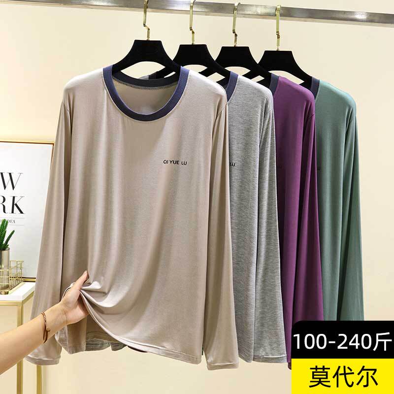 Modal Men's Long-Sleeve T-Shirt, Spring and Autumn Thin Round-Neck Sports Top, Large Size, Solid Color Base Layer Shirt