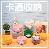 Cute braided cartoon cloth art Living room Desktop containing snacks Inclusions Containing Basket Small Items Cosmetic containing boxes