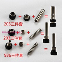 936 soldering iron handle sleeves Three sets 203 203H 205 205H Handle sleeves Three sets 936 sleeves