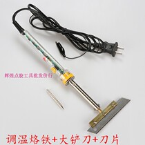 T type electric iron shovel polarized heating shovel knife mobile phone screen OCA UV glue except glue copper head hot pressure head blade