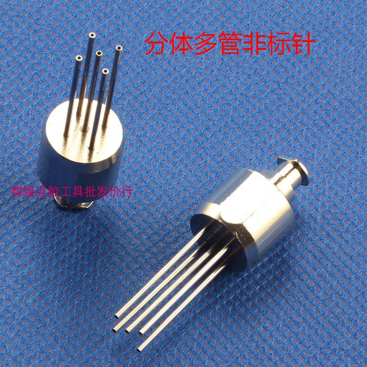 多管卡口不锈钢精密点胶针头四管五管六管七管八管九管不点胶针头