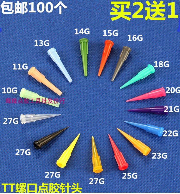 Point Gum Machine Needle Precision Plastic Screw Mouth Needle TT Tapered Precision Point Glue Needle Bayonet Snail Needle