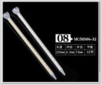 MC13-36 mixing pipe large flow AB glue stirring pipe bell mouth static mixed rubber pipe AB agitators