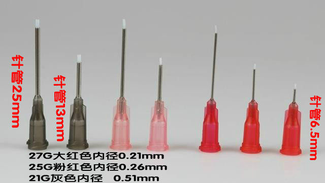 27G 27G 25G 21G Teflon point gluon needle iron Veron needle anti-scratches needle dispenser needle tip